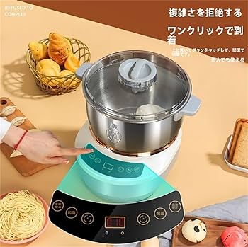 パン用　こね機　Tonain 5リットル Amazon | Tonain 電動 パンこね機 パンこね機 家庭用パン